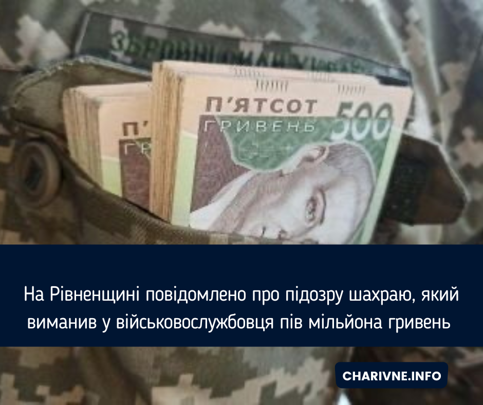 Фото ілюстративне